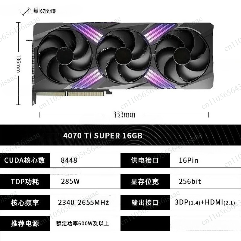 RTX 4070 Ti SUPER 16GB Graphic - Rtx 4070 Ti Super 16Gb 评论和价格